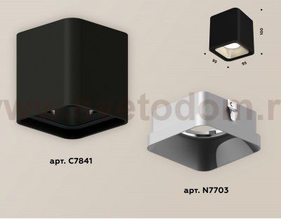 Точечный светильник Ambrella XS7841003