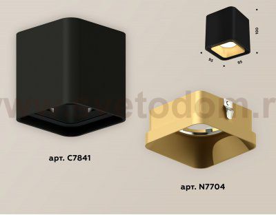 Точечный светильник Ambrella XS7841004
