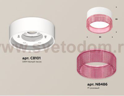 Комплект накладного светильника с композитным хрусталем Ambrella XS8101032 XS