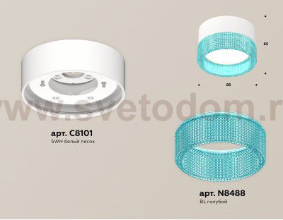 Комплект накладного светильника с композитным хрусталем Ambrella XS8101033 XS