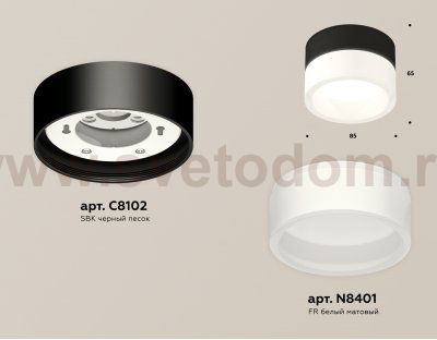 Комплект накладного светильника с акрилом Ambrella XS8102015 XS