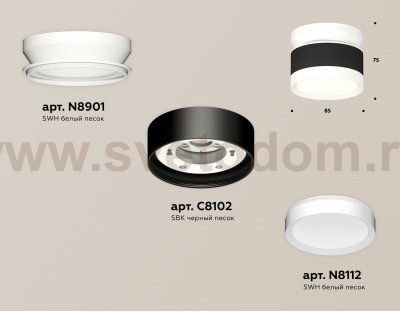 Комплект накладного светильника Ambrella XS8102045 XS