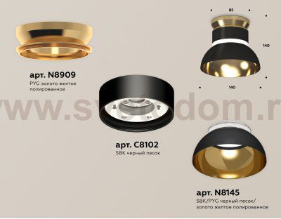 Комплект накладного светильника Ambrella XS8102061 XS