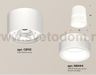 Комплект накладного светильника с акрилом Ambrella XS8110005 XS