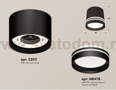 Комплект накладного светильника с акрилом Ambrella XS8111007 XS