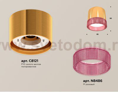 Комплект накладного светильника с композитным хрусталем Ambrella XS8121022 XS