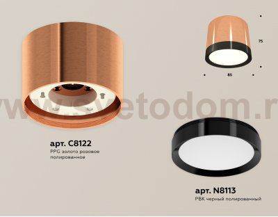 Комплект накладного светильника Ambrella XS8122001 XS