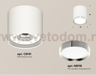 Комплект накладного светильника Ambrella XS8141003 XS