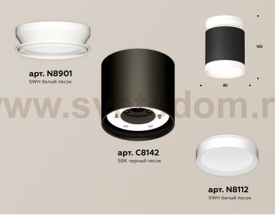 Комплект накладного светильника Ambrella XS8142015 XS