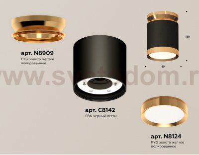 Комплект накладного светильника Ambrella XS8142030 XS