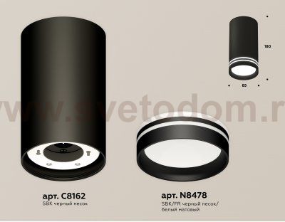 Комплект накладного светильника с акрилом Ambrella XS8162007 XS
