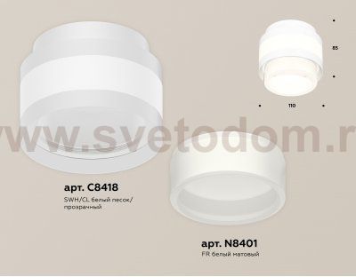 Комплект накладного светильника с акрилом Ambrella XS8418001 XS