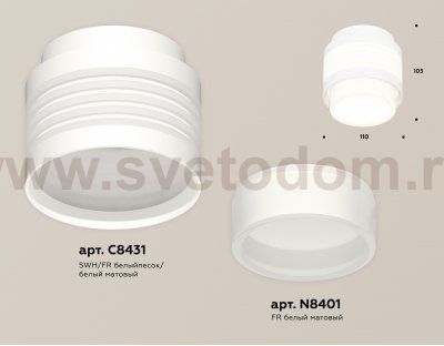 Комплект накладного светильника с акрилом Ambrella XS8431001 XS