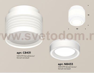 Комплект накладного светильника с акрилом Ambrella XS8431002 XS