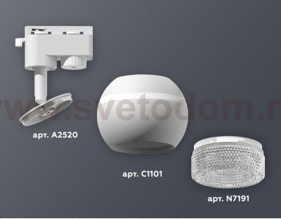 Трековый светильник Ambrella XT1101060