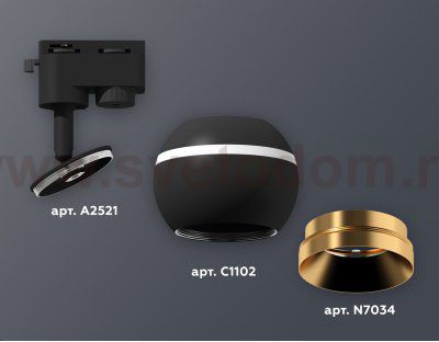 Трековый светильник Ambrella XT1102005