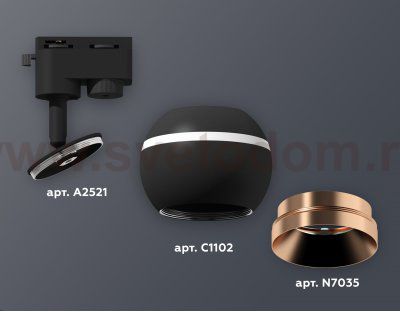 Трековый светильник Ambrella XT1102006