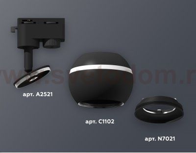 Трековый светильник Ambrella XT1102041