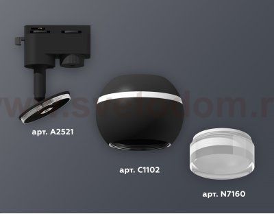 Трековый светильник Ambrella XT1102070