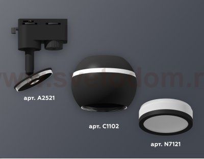 Трековый светильник Ambrella XT1102075