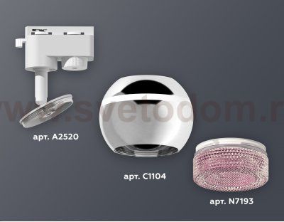 Трековый светильник Ambrella XT1104003