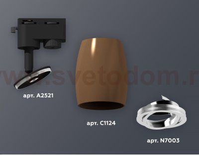 Трековый светильник Ambrella XT1124003