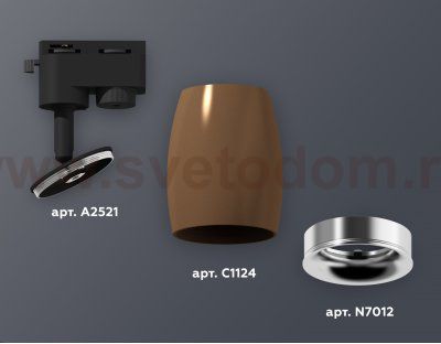 Трековый светильник Ambrella XT1124032