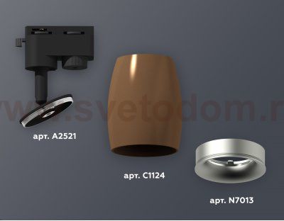 Трековый светильник Ambrella XT1124033