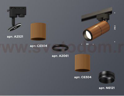 Комплект трекового однофазного светильника Ambrella XT6304001 XT