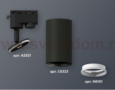 Трековый светильник Ambrella XT6323001