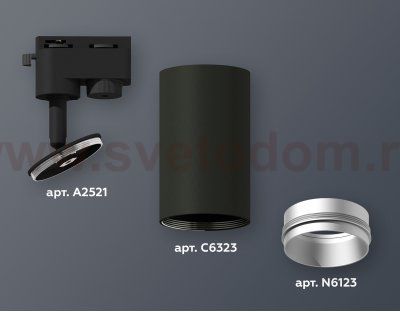 Трековый светильник Ambrella XT6323043