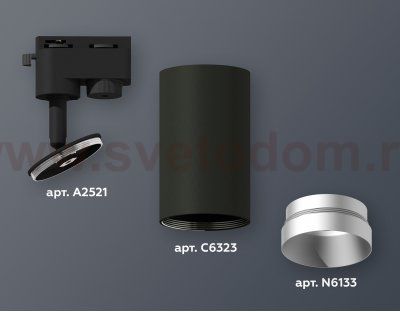 Трековый светильник Ambrella XT6323063