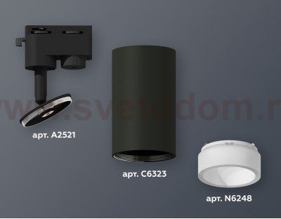 Трековый светильник Ambrella XT6323160