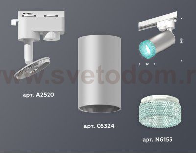 Комплект трекового однофазного светильника с композитным хрусталем Ambrella XT6324002 XT