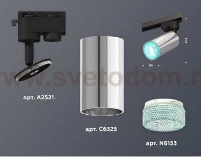 Комплект трекового однофазного светильника с композитным хрусталем Ambrella XT6325002 XT