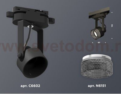 Комплект трекового однофазного светильника с композитным хрусталем Ambrella XT6602061 XT