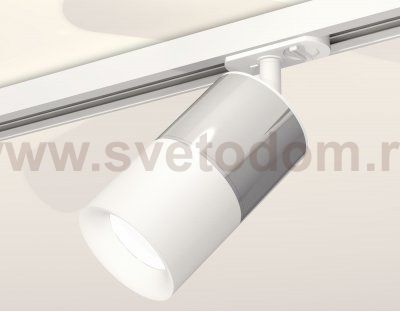 Комплект трекового светильника Ambrella XT7401071 XT