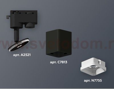 Трековый светильник Ambrella XT7813022