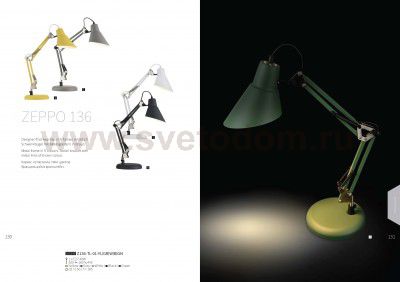 Настольная лампа Maytoni Z136-TL-01-W Zeppo