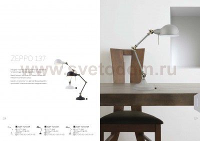 Настольная лампа Maytoni Z137-TL-01-GR Zeppo