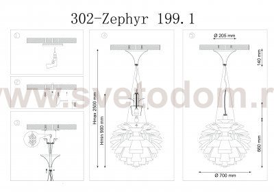 Светильник Lucia Tucci Zephyr 199.1 D720 alluminio