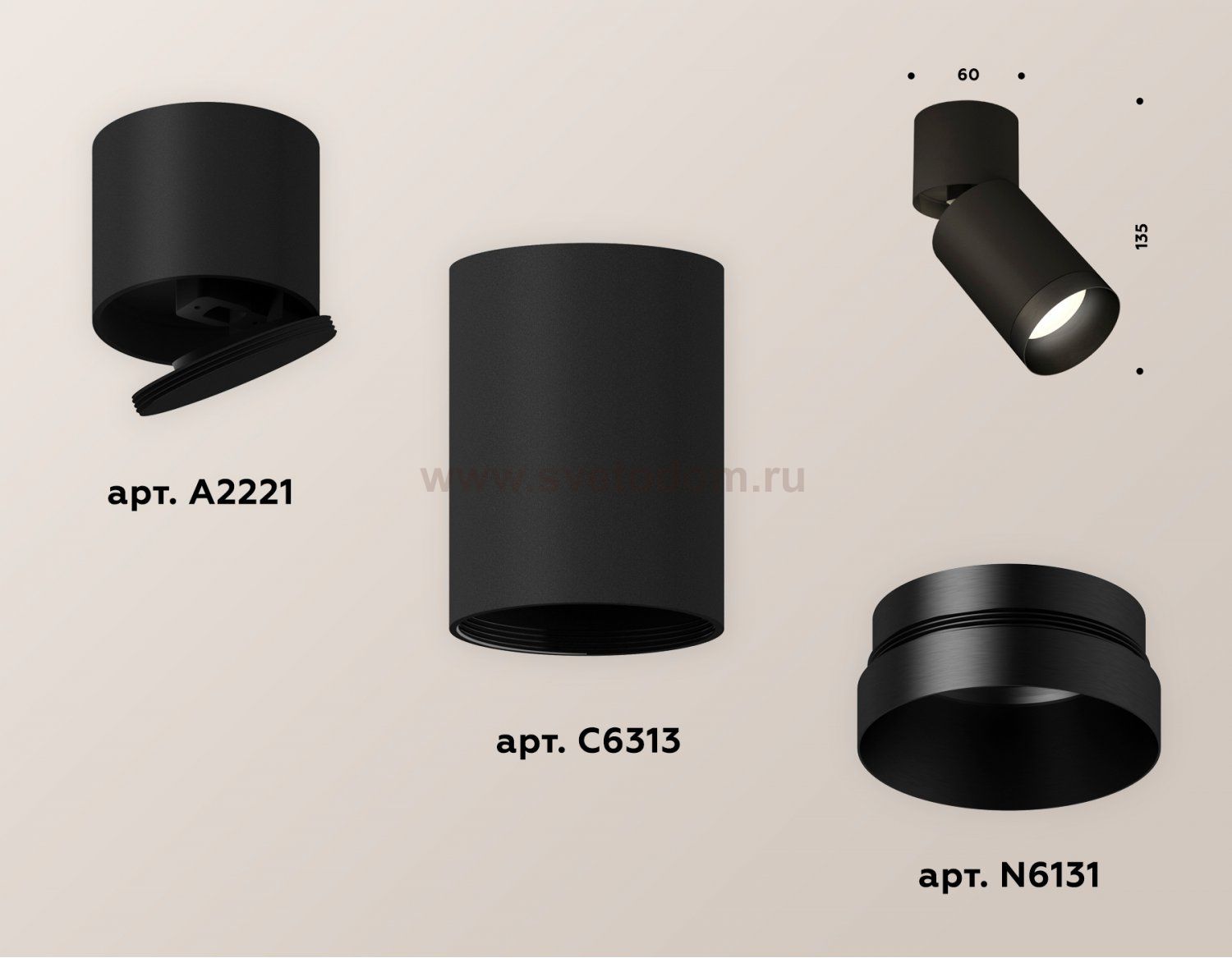 Комплект накладного поворотного светильника Ambrella Techno XM6313041