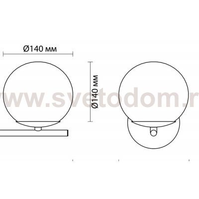 Плафон сстекло голубой 140мм (57мм посадка) Lumion 4454 SIERRA под пружины