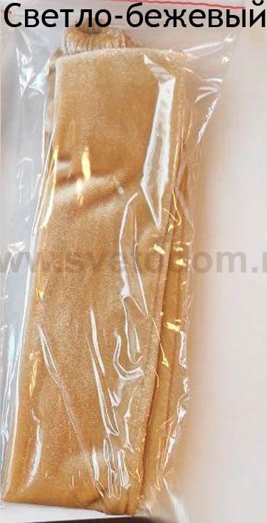 Чехол для люстры бархатный светло-бежевый 0,7м