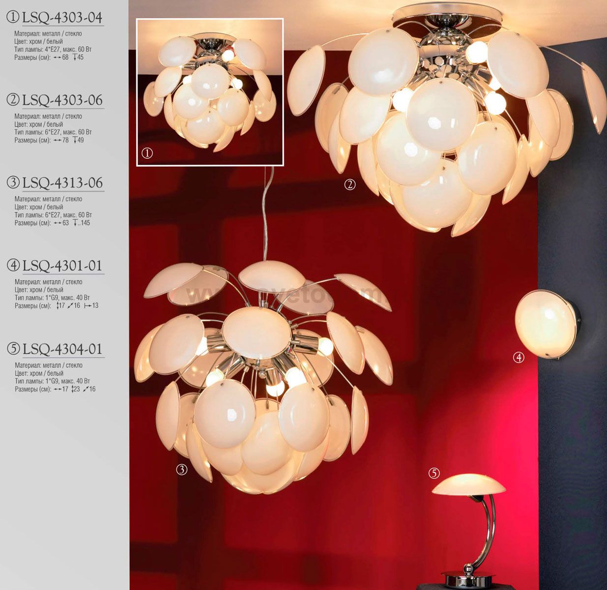 Плафон стекло белое 160мм с отверстием 5мм для Lussole LSQ-4301 MATTINA