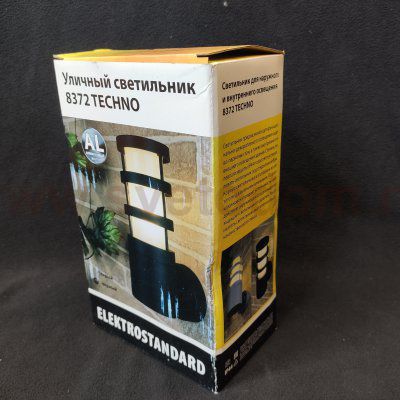 Светильник Elektrostandard Techno 8372 серый