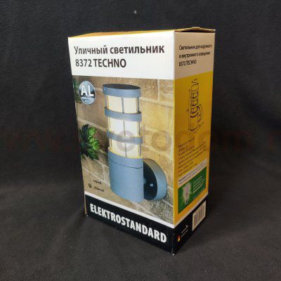 Светильник Elektrostandard Techno 8372 серый