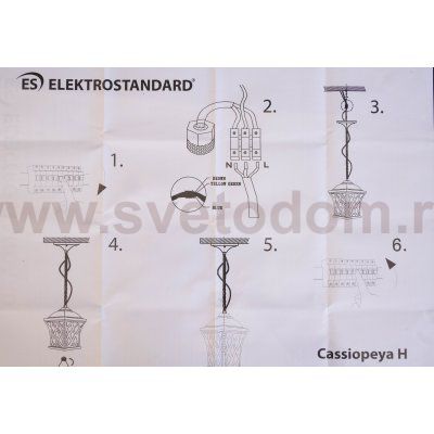 Cassiopeya H черное золото уличный подвесной светильник IP44 Cassiopeya H Elektrostandard