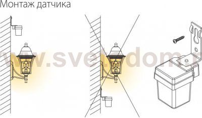 Датчик освещенности 1200W IP44 SNS-L-06 белый Elektrostandard