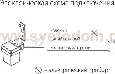 Датчик освещенности 1200W IP44 SNS-L-06 белый Elektrostandard